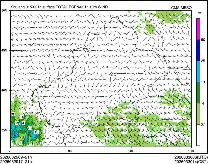 03/29 17时 +021小时