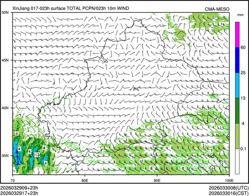 03/29 17时 +023小时