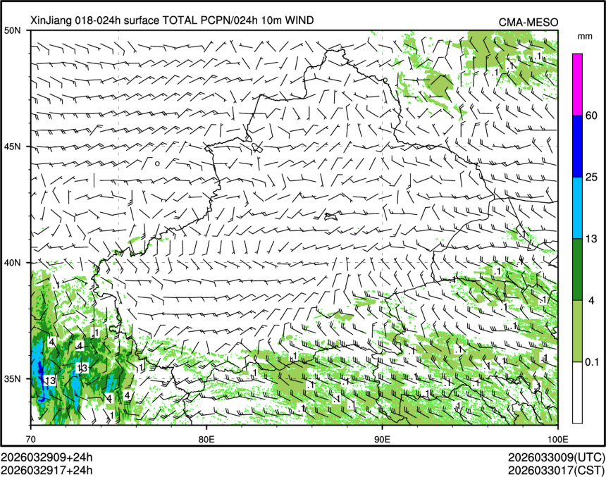 03/29 17时 +024小时