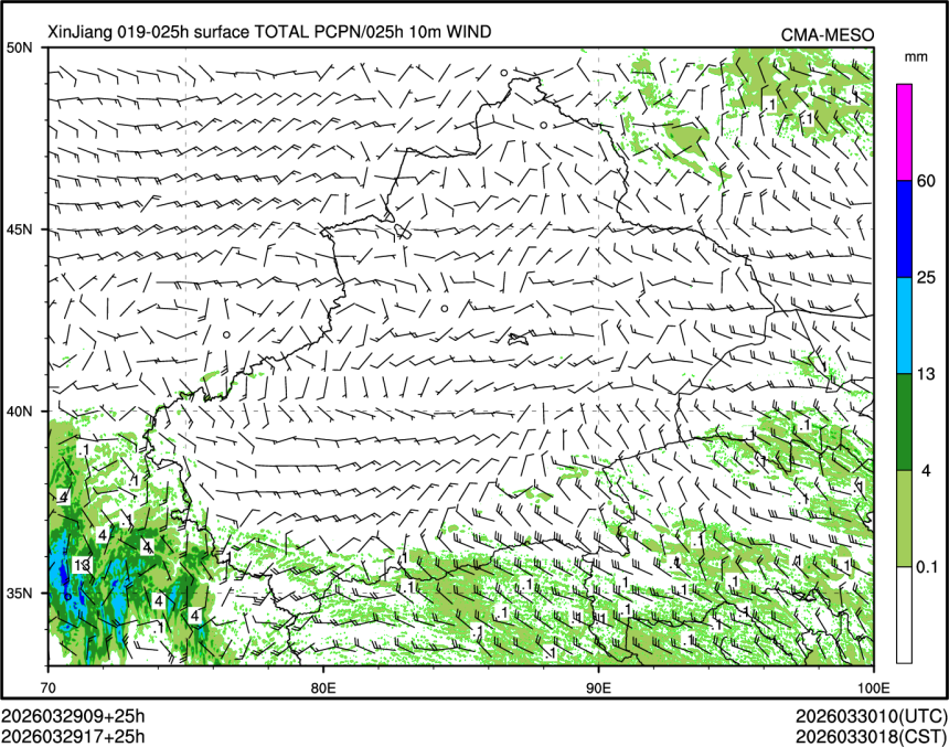 03/29 17时 +025小时
