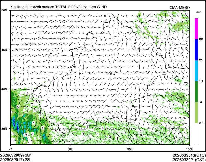03/29 17时 +028小时