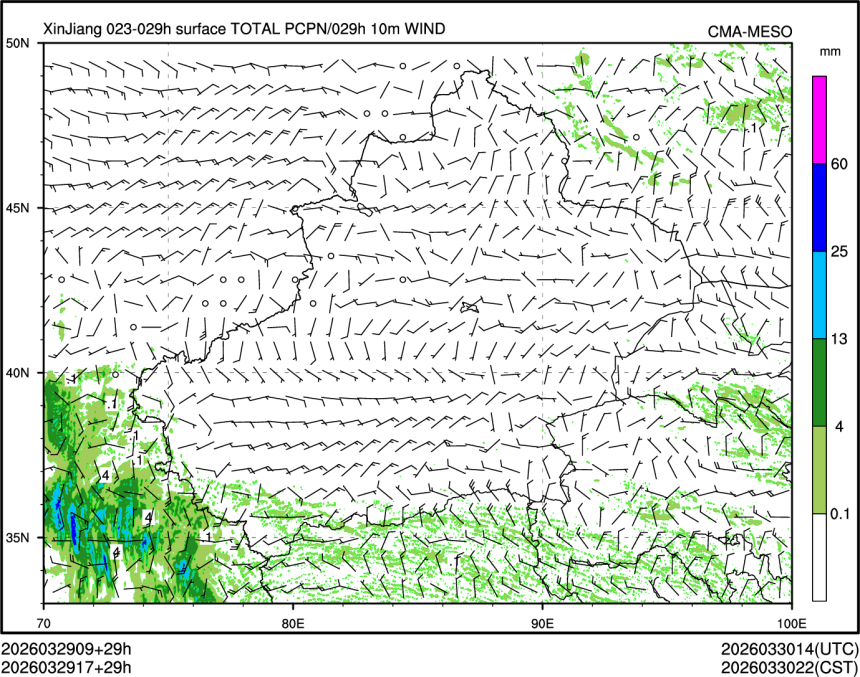 03/29 17时 +029小时