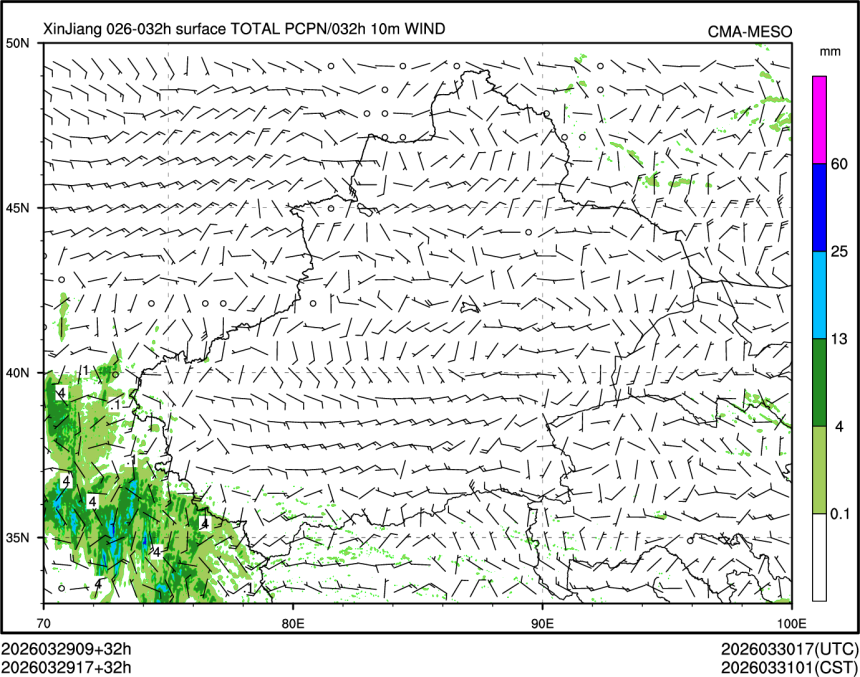 03/29 17时 +032小时