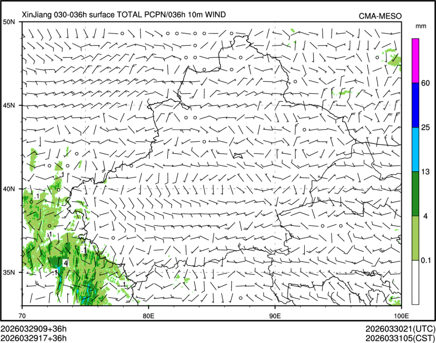 03/29 17时 +036小时