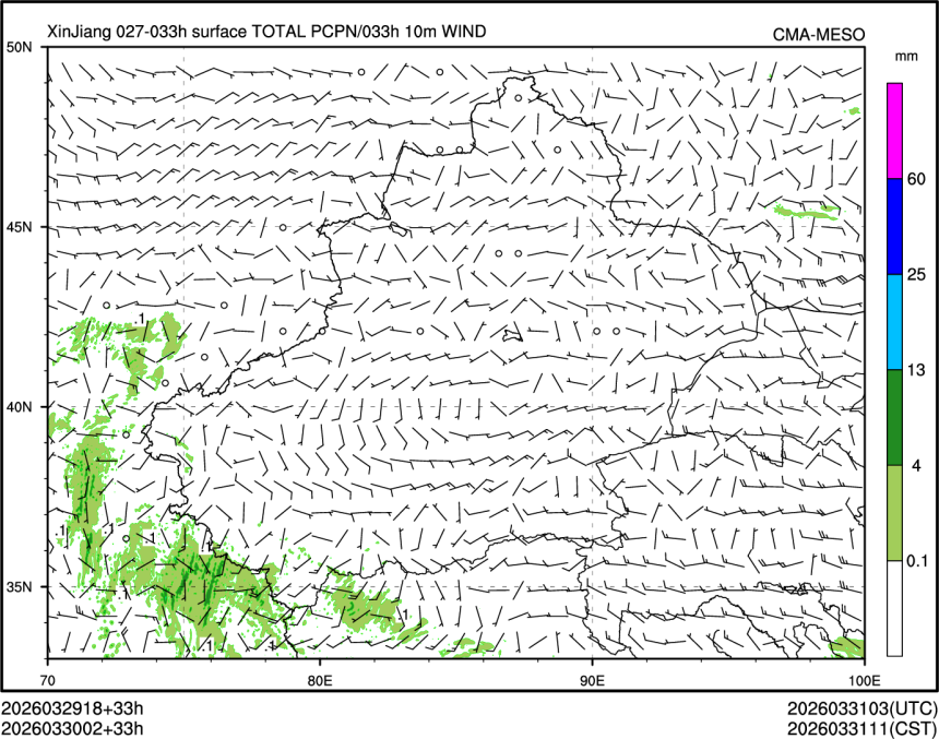 03/30 02时 +033小时