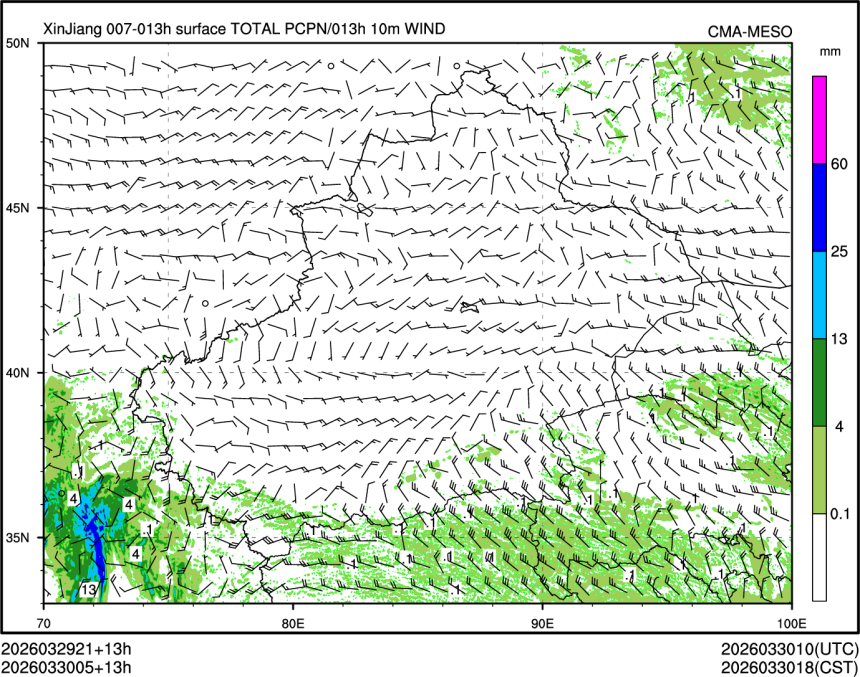 03/30 05时 +013小时