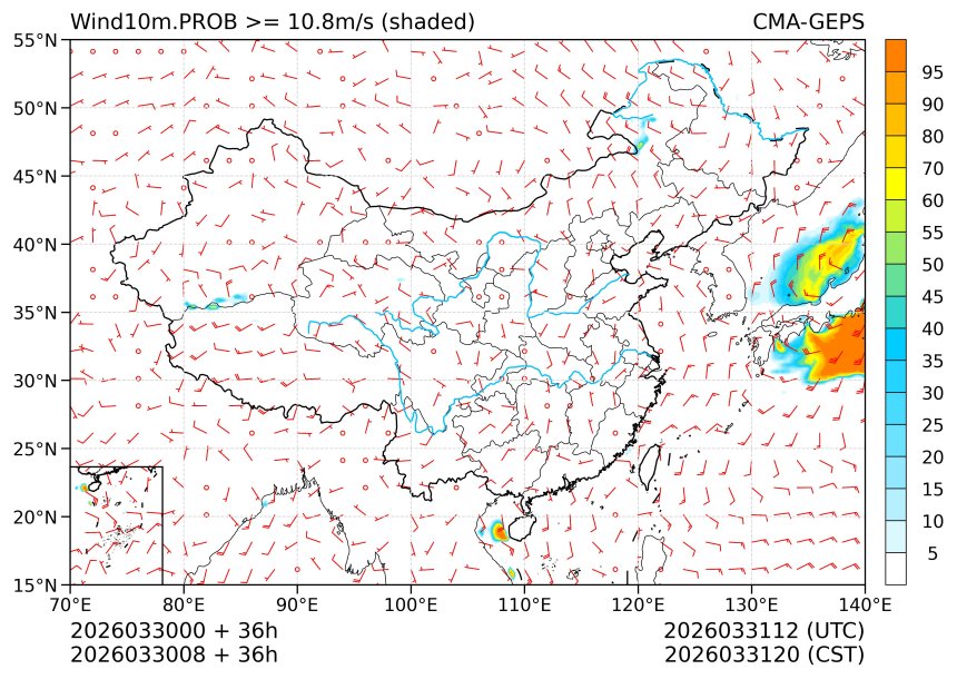 03/30 08时 +036小时