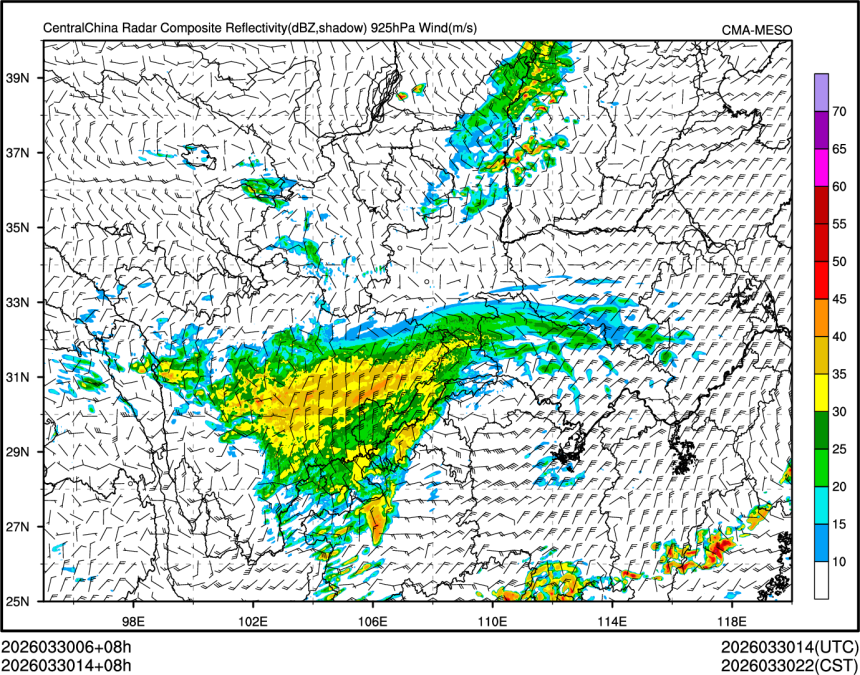 03/30 14时 +008小时