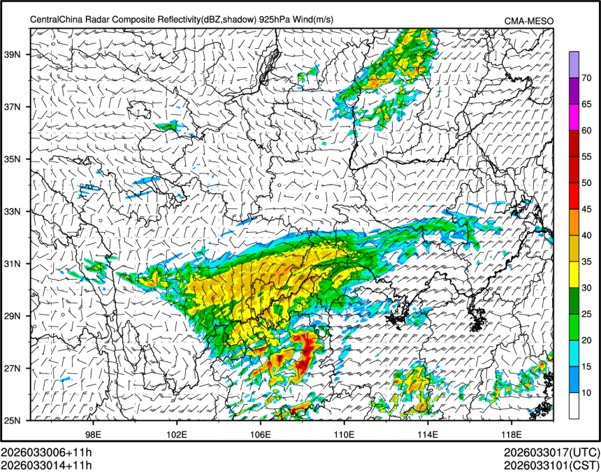 03/30 14时 +011小时