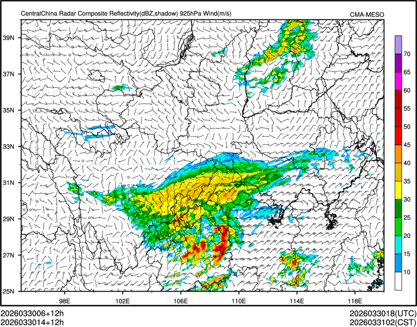 03/30 14时 +012小时