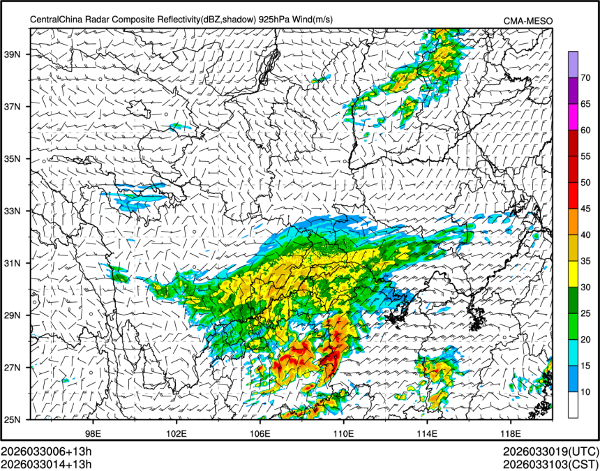 03/30 14时 +013小时