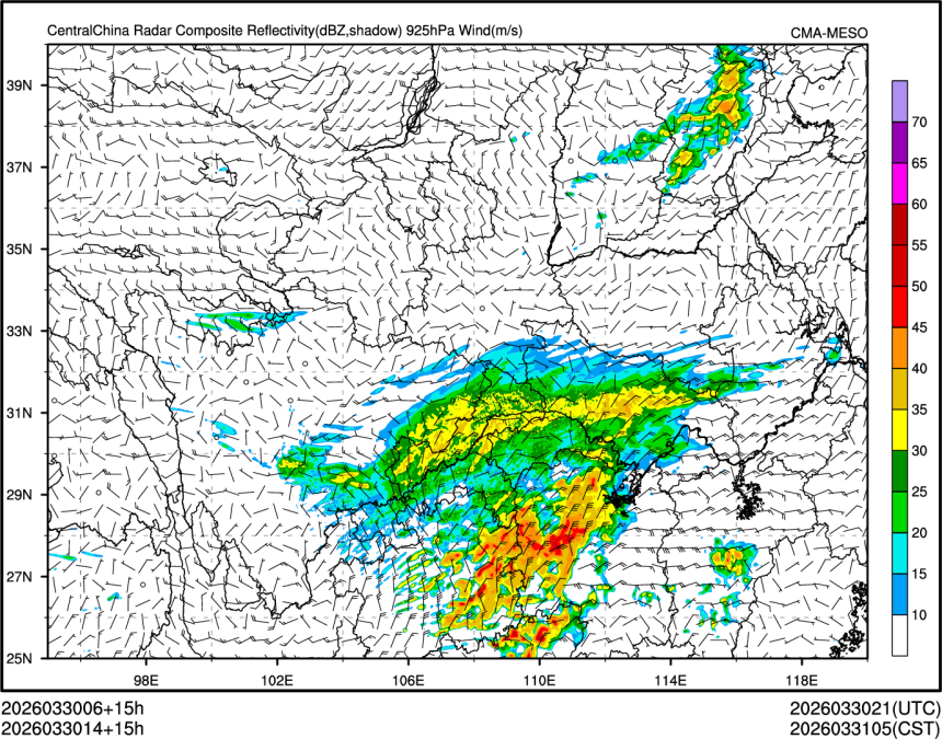 03/30 14时 +015小时