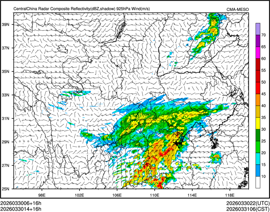 03/30 14时 +016小时