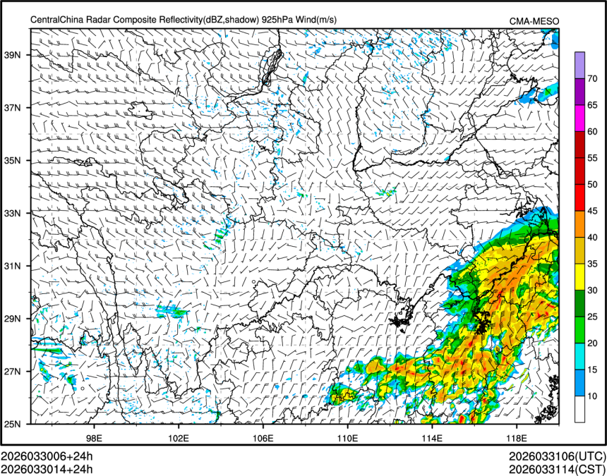 03/30 14时 +024小时