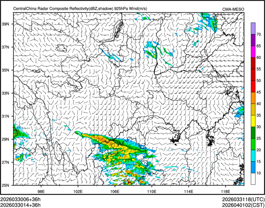 03/30 14时 +036小时