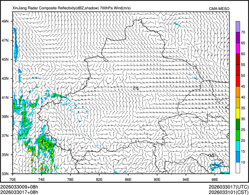03/30 17时 +008小时