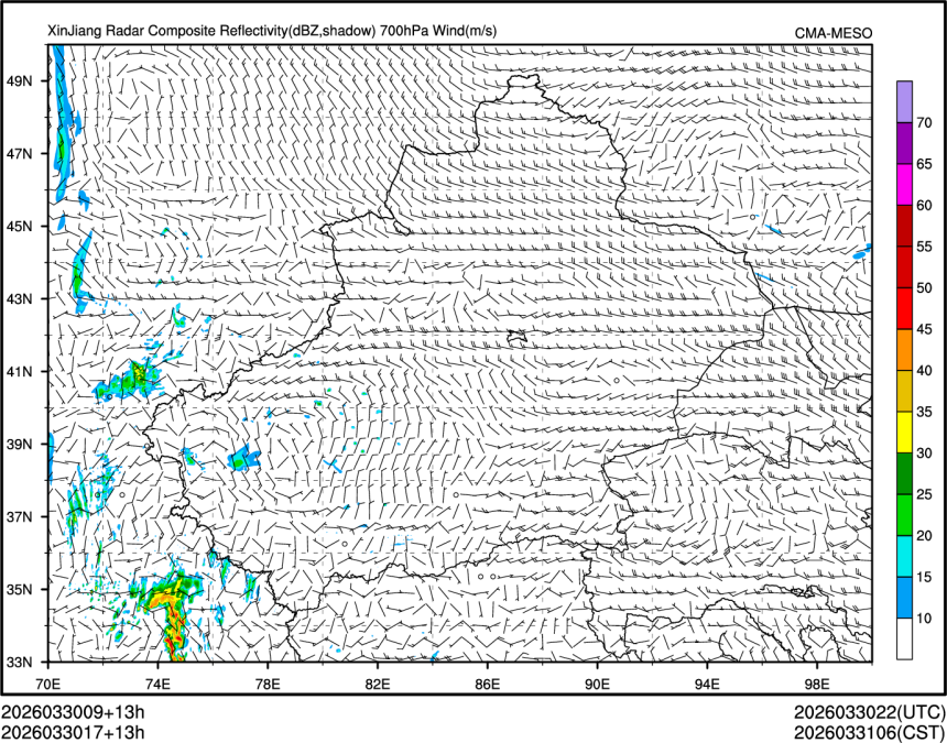 03/30 17时 +013小时