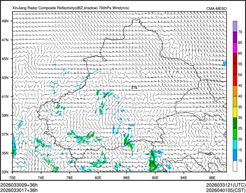 03/30 17时 +036小时