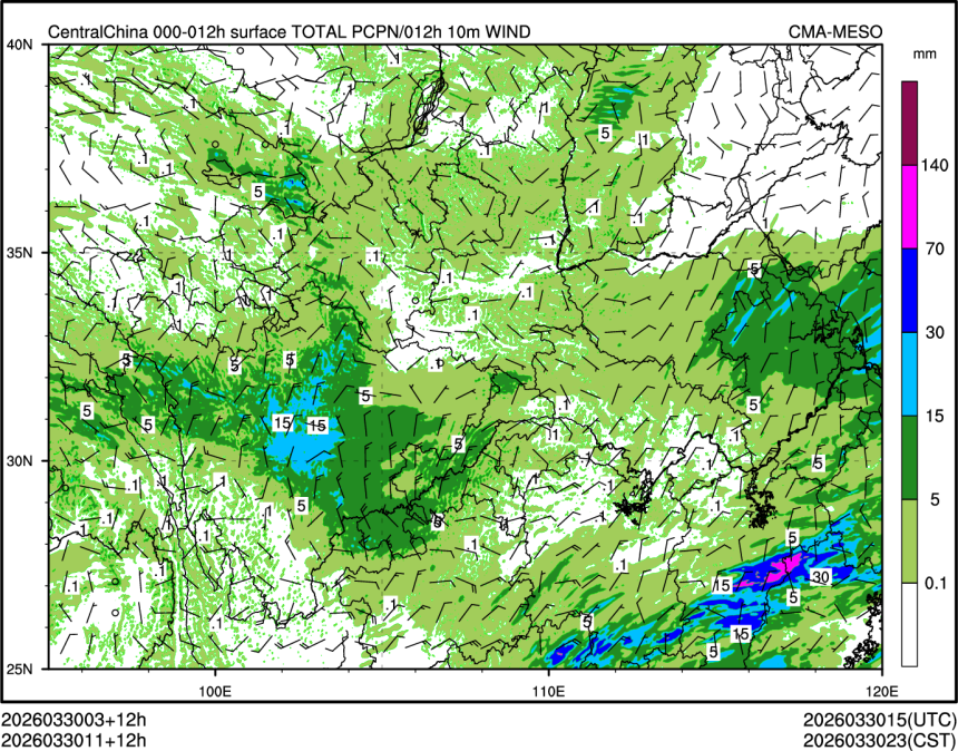 03/30 11时 +012小时