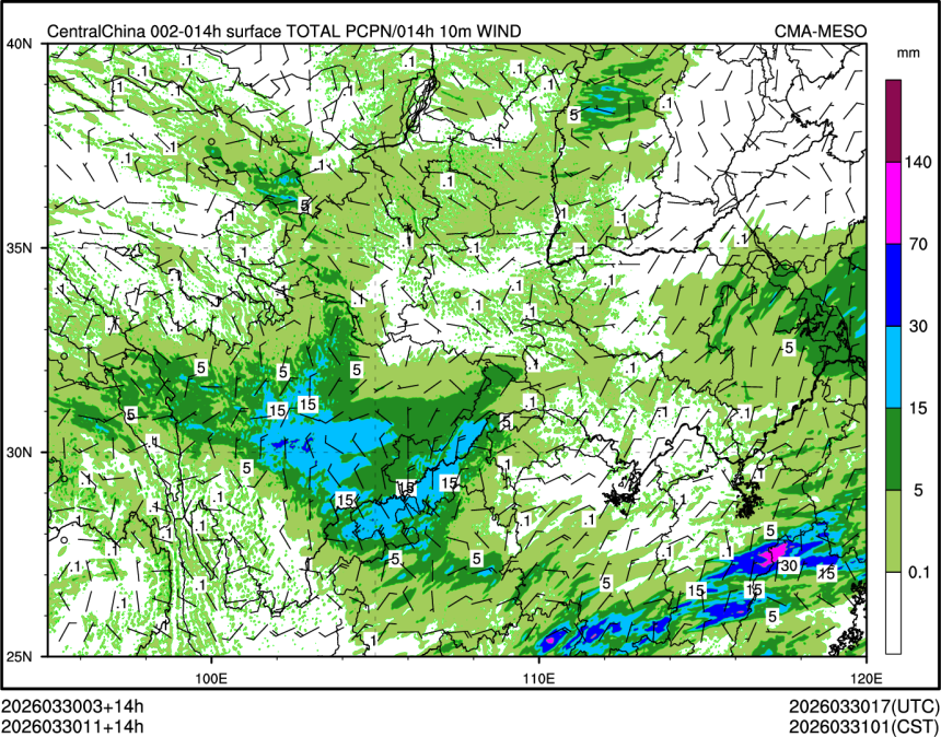 03/30 11时 +014小时