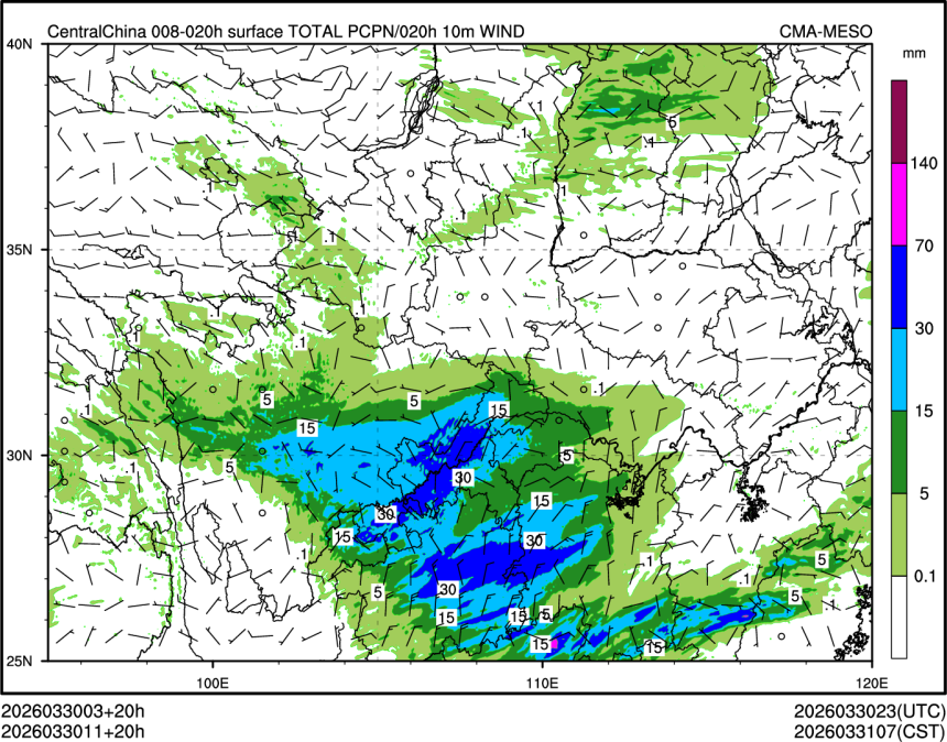 03/30 11时 +020小时
