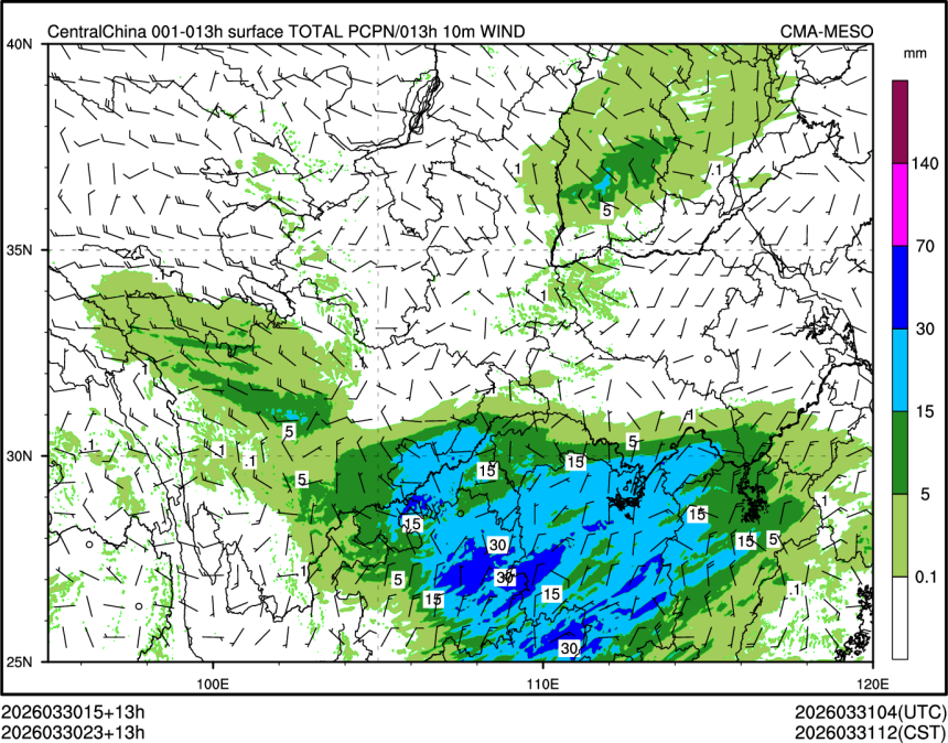 03/30 23时 +013小时