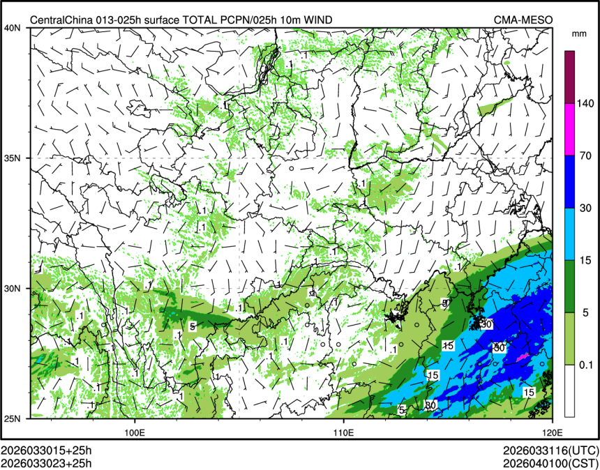 03/30 23时 +025小时