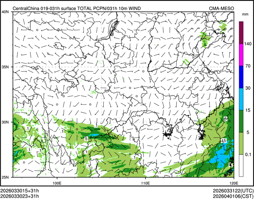 03/30 23时 +031小时
