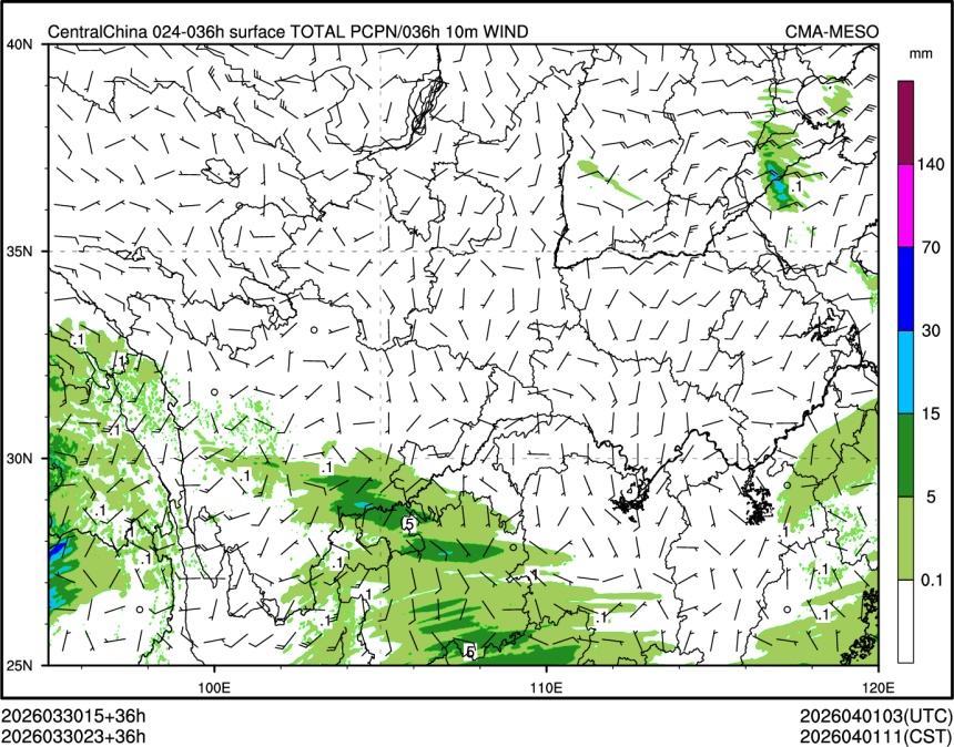 03/30 23时 +036小时