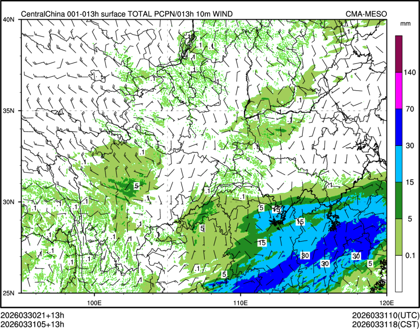 03/31 05时 +013小时