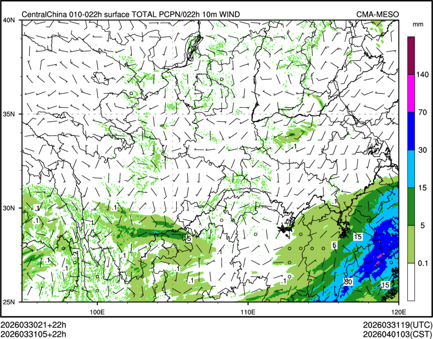 03/31 05时 +022小时