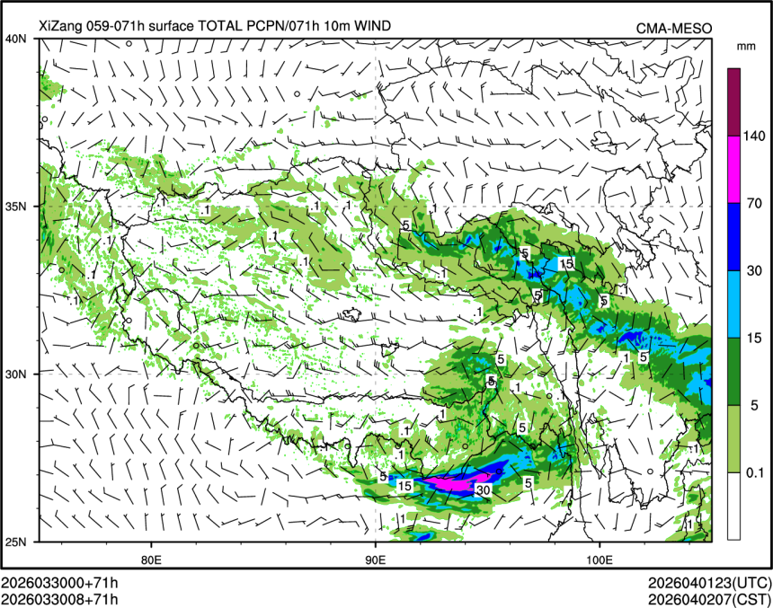 03/30 08时 +071小时