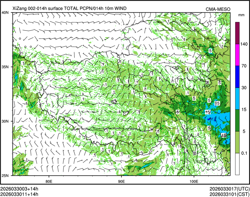 03/30 11时 +014小时