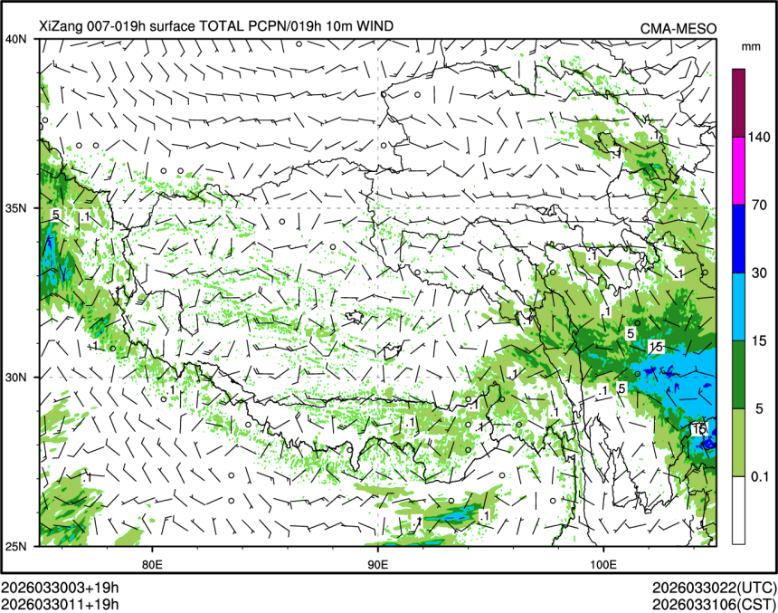 03/30 11时 +019小时