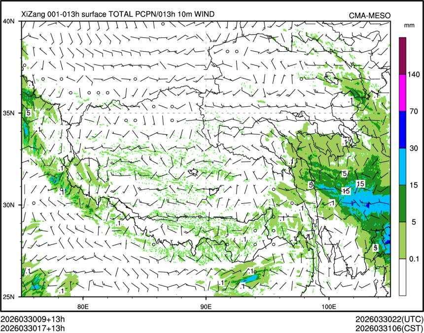 03/30 17时 +013小时