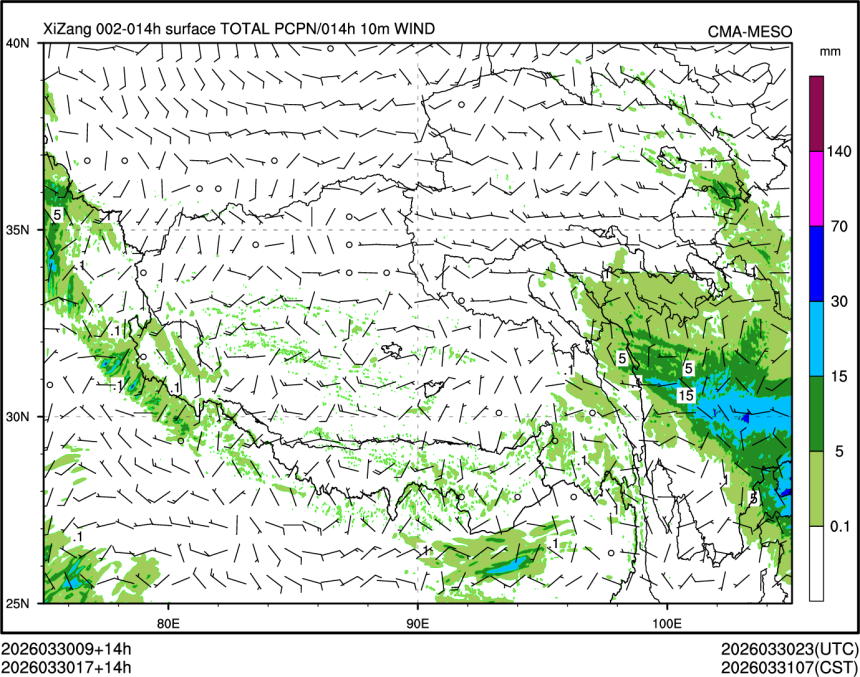 03/30 17时 +014小时