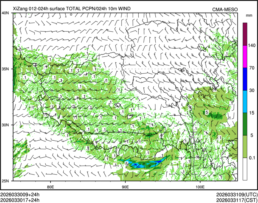 03/30 17时 +024小时