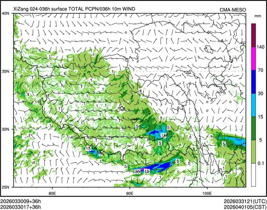 03/30 17时 +036小时
