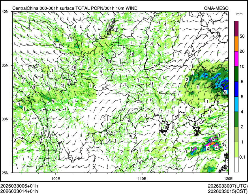 03/30 14时 +001小时