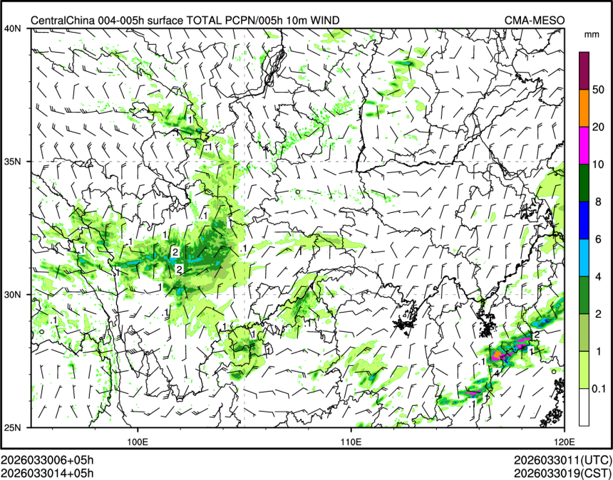 03/30 14时 +005小时