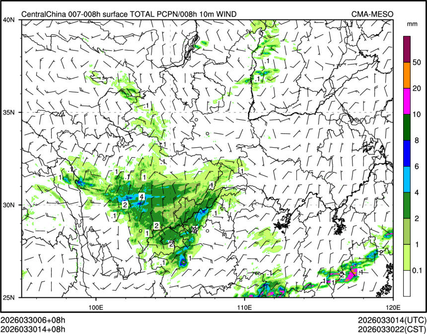 03/30 14时 +008小时