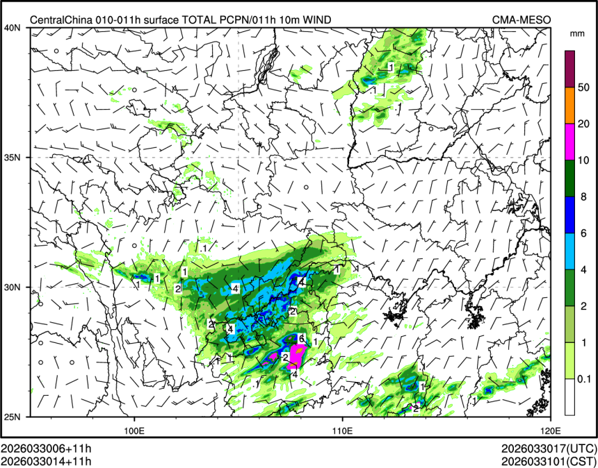 03/30 14时 +011小时