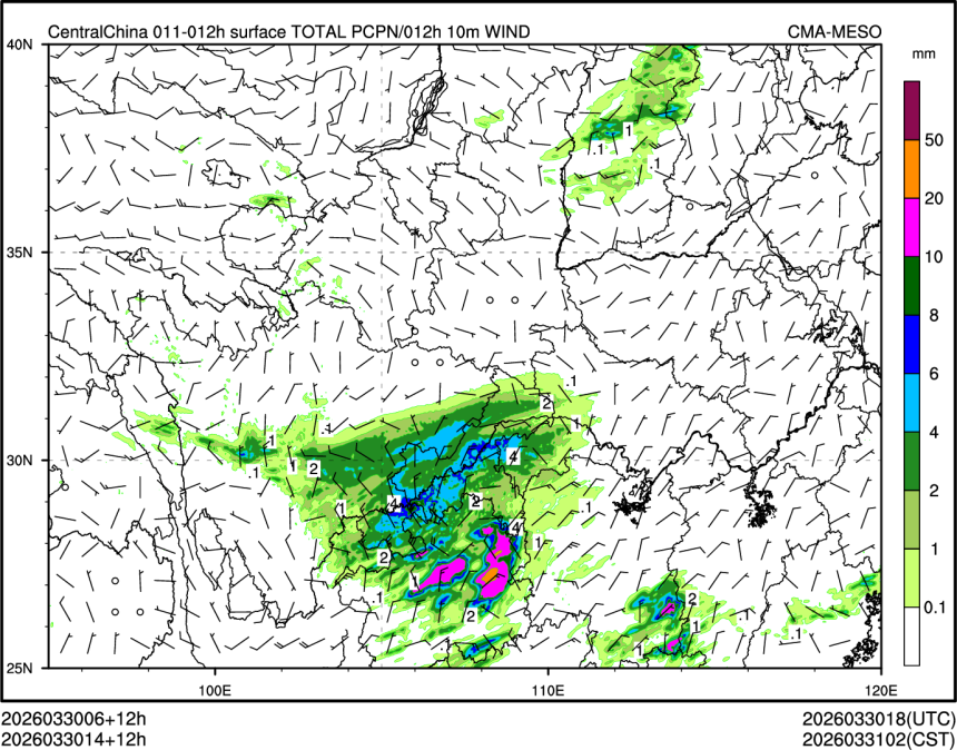 03/30 14时 +012小时