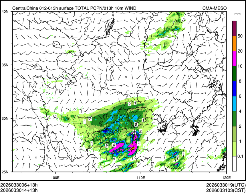 03/30 14时 +013小时