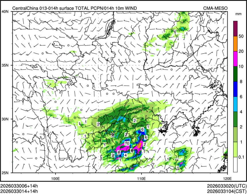 03/30 14时 +014小时