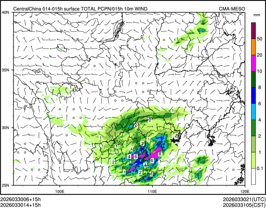 03/30 14时 +015小时