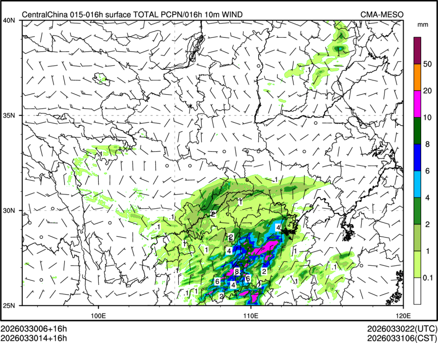 03/30 14时 +016小时