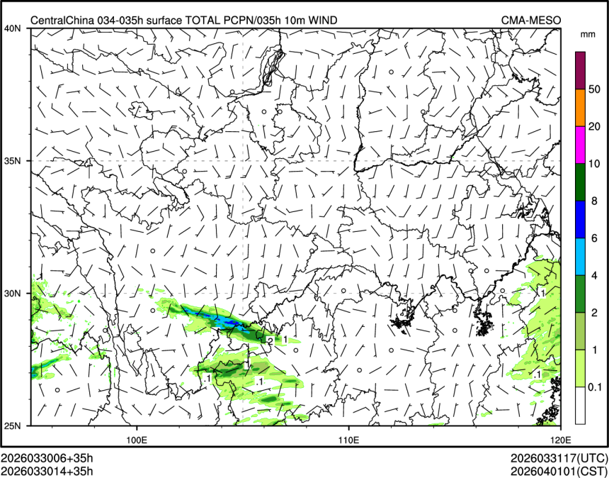 03/30 14时 +035小时