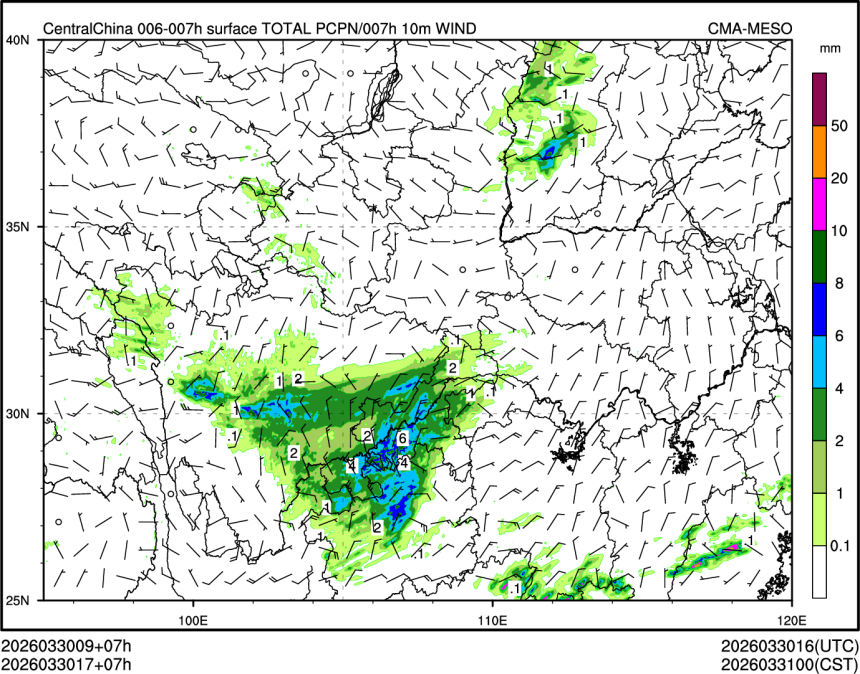 03/30 17时 +007小时
