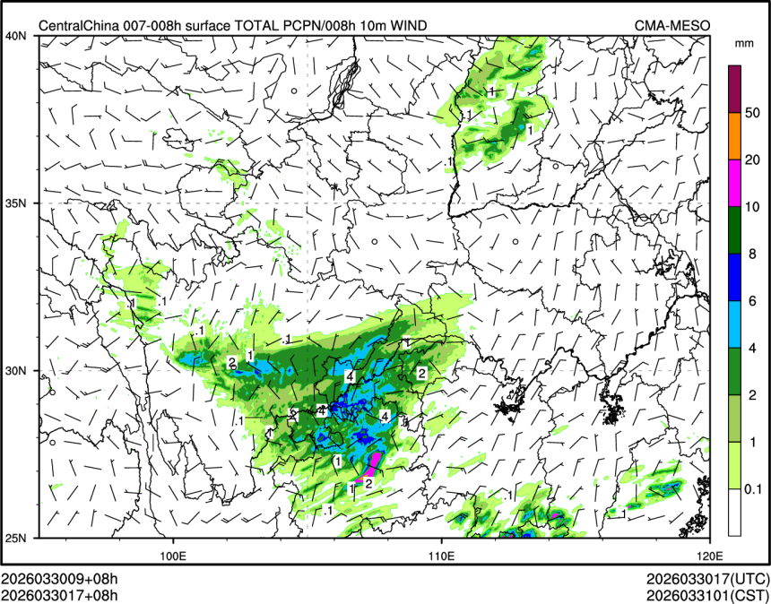 03/30 17时 +008小时